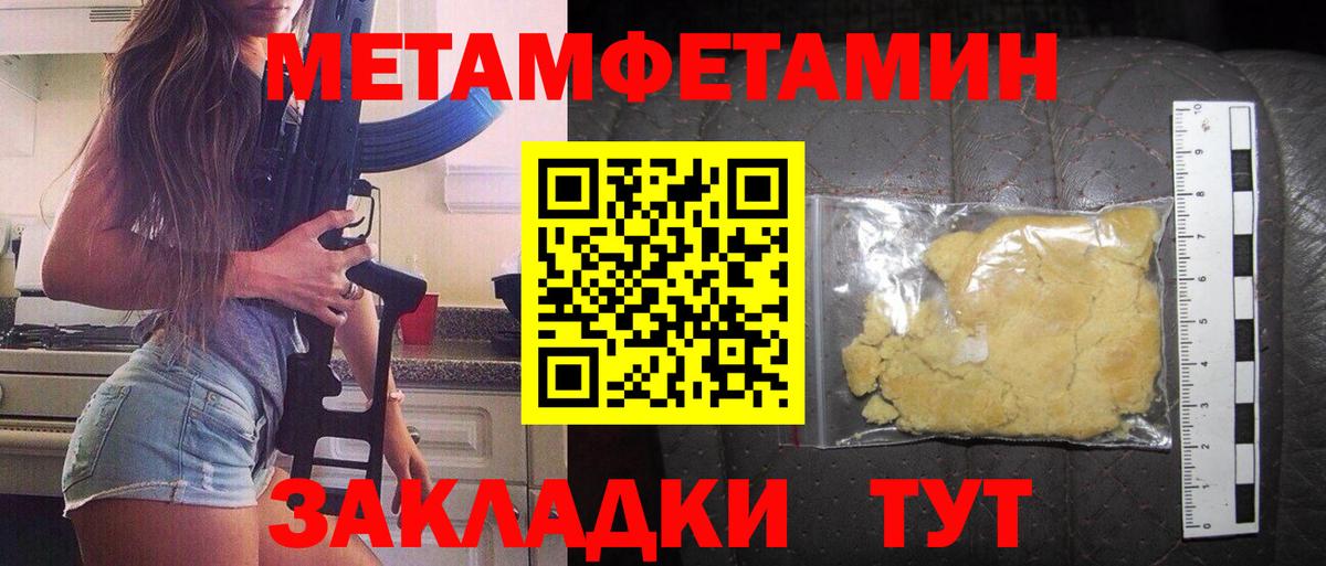 Амфетамин  Вход с VPN  Сибай  АМФЕТАМИН  Амфетамин Premium 