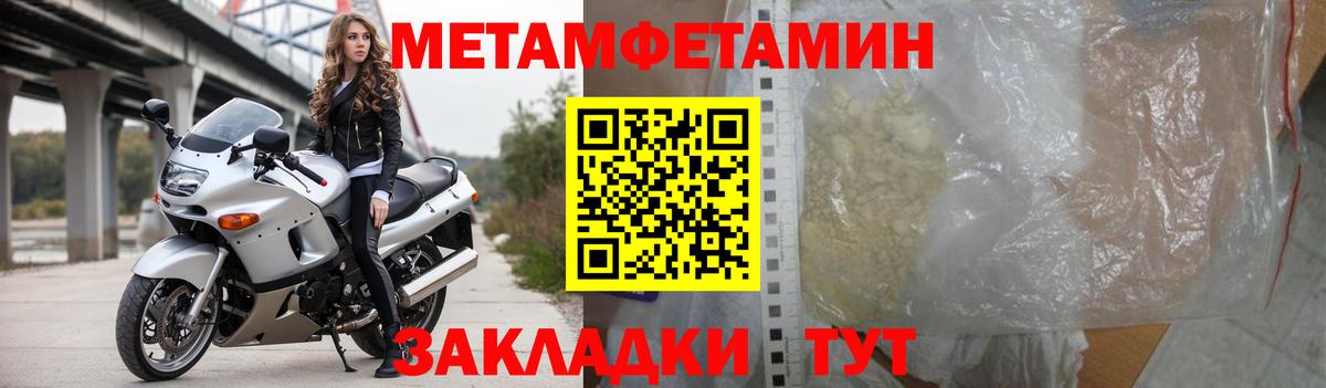 АМФЕТАМИН Premium Сибай