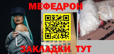 шишки Рыбинск