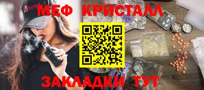 2c-b Рузаевка