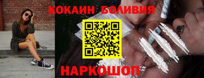 шишки Рыбинск
