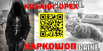 2c-b Рузаевка
