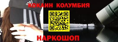 шишки Рыбинск
