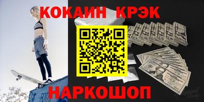 2c-b Рузаевка