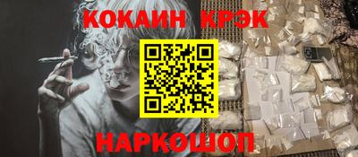 шишки Рыбинск