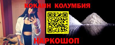 2c-b Рузаевка