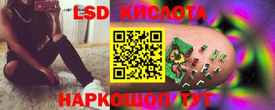 2c-b Рузаевка