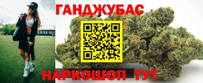 шишки Рыбинск