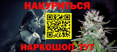 шишки Рыбинск