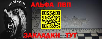 2c-b Рузаевка