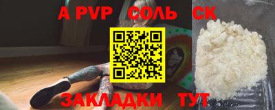 2c-b Рузаевка