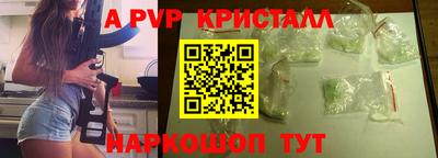 2c-b Рузаевка
