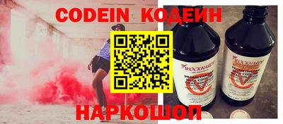 альфа пвп Рязань
