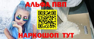 шишки Рыбинск