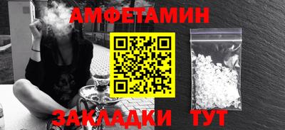 2c-b Рузаевка