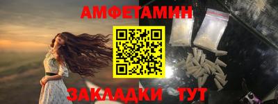 2c-b Рузаевка
