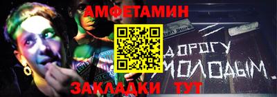 шишки Рыбинск