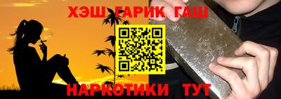 2c-b Рузаевка