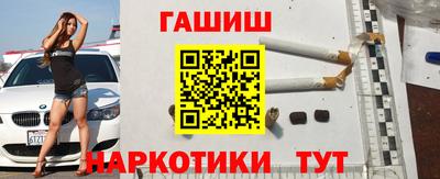 шишки Рыбинск