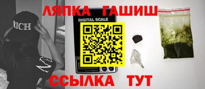 2c-b Рузаевка