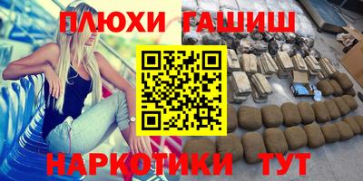 2c-b Рузаевка