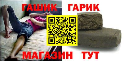 альфа пвп Рязань
