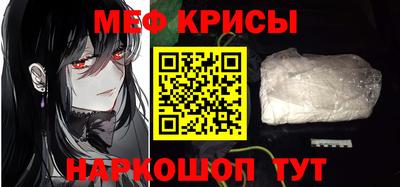 2c-b Рузаевка