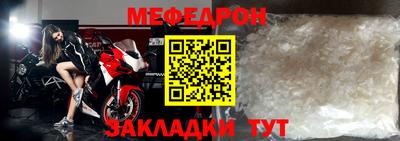 2c-b Рузаевка