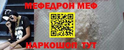 альфа пвп Рязань
