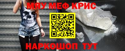 шишки Рыбинск