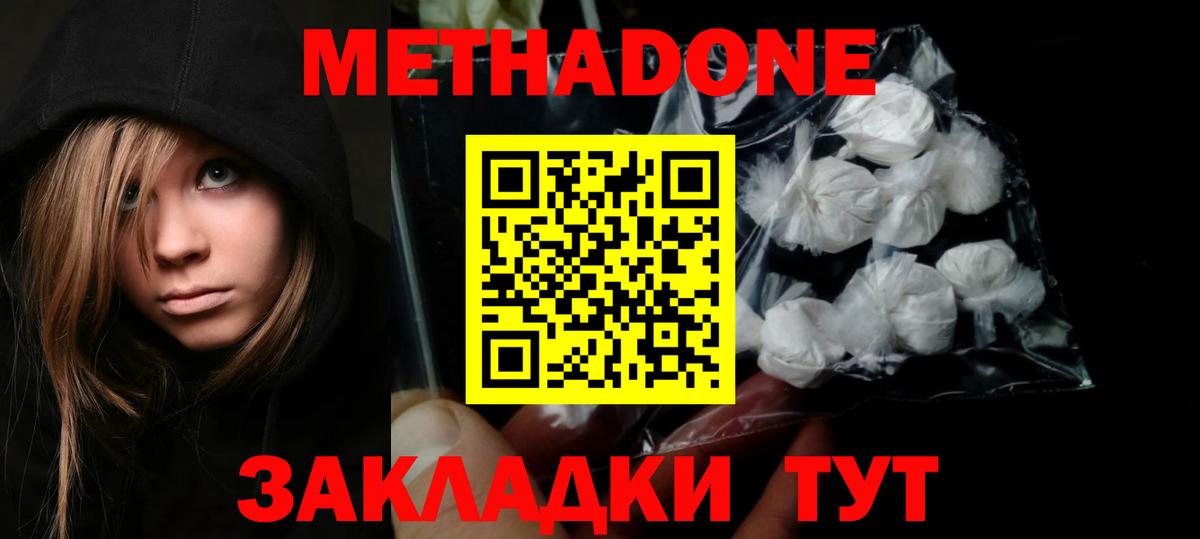 Гашиш  МЕТ  ГАШ  Сибай  Бошки Шишки  COCAIN  МДМА  Каннабис  Меф МЯУ МЯУ   Вход с VPN  А ПВП СОЛЬ кристаллы 