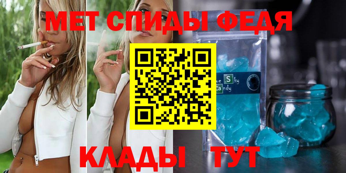 МЕТАМФЕТАМИН винт  МЕТАМФЕТАМИН винт  Вход с VPN  Сибай 