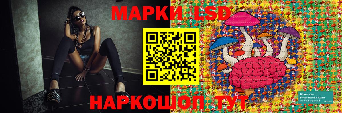 Марки 25I-NBOMe 1,5мг  Марки 25I-NBOMe 1,5мг  Сибай  Вход с VPN 