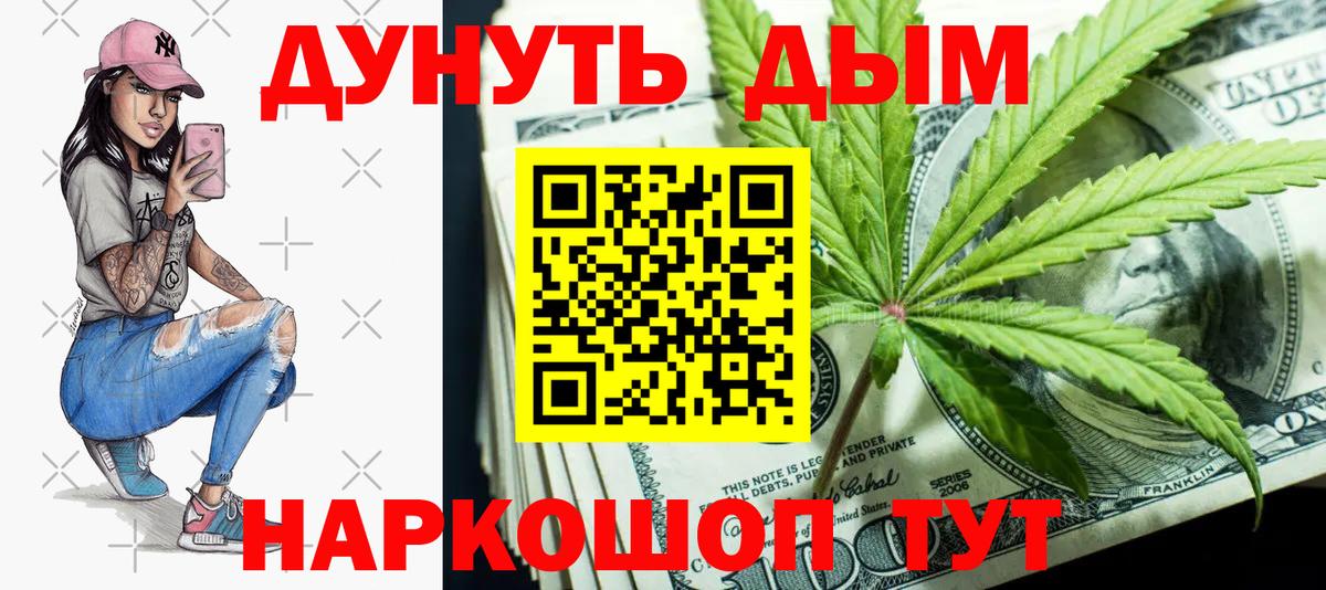 Шишки марихуана индика  Марихуана сатива  Вход с VPN  Сибай  Бошки Шишки конопля 